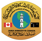 Jamia Logo Image